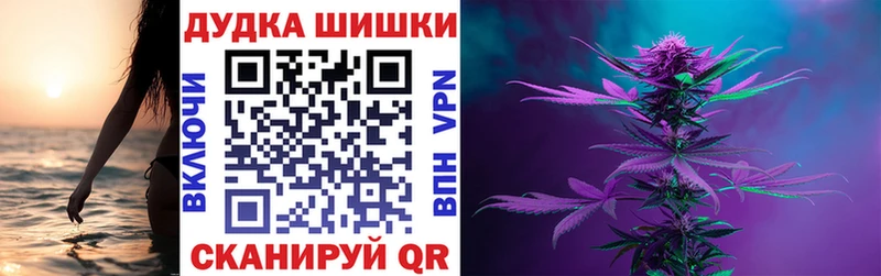 Наркота Красный Кут Конопля  СК  ГАШ 