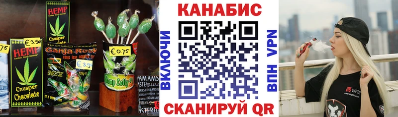 магазин    Красный Кут  Cannafood конопля 