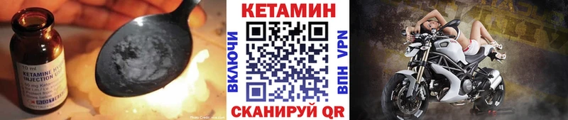 blacksprut как войти  Красный Кут  Кетамин VHQ 