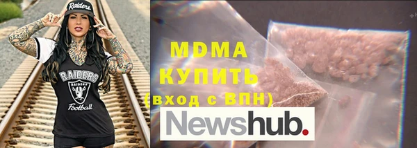 гашик Богородицк