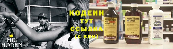 трава Рославль