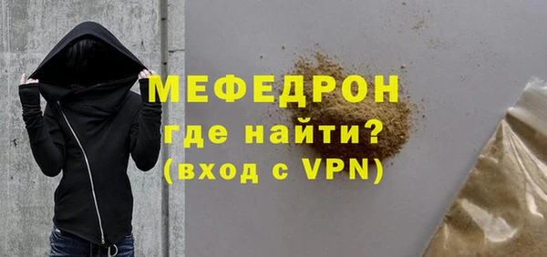 стафф Россошь