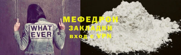 apvp Богородск