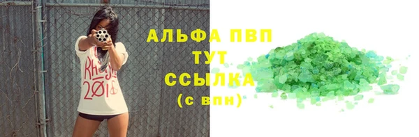 apvp Богородск