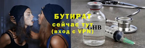 гашик Богородицк
