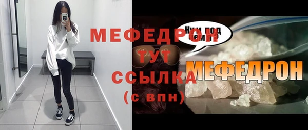 гашик Богородицк