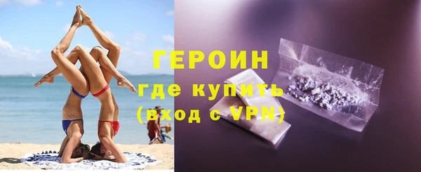гашик Богородицк