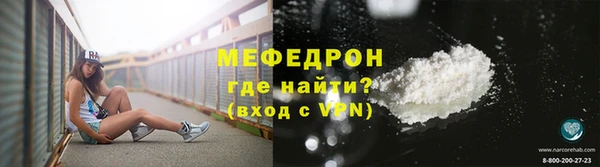 гашик Богородицк