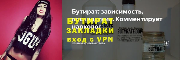 apvp Богородск