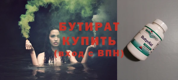 гашик Богородицк