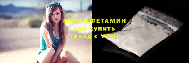 гашик Богородицк