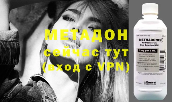 apvp Богородск