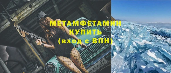 apvp Богородск