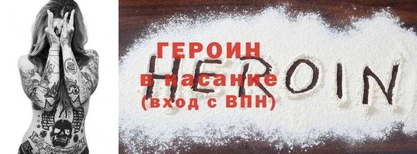 гашик Богородицк