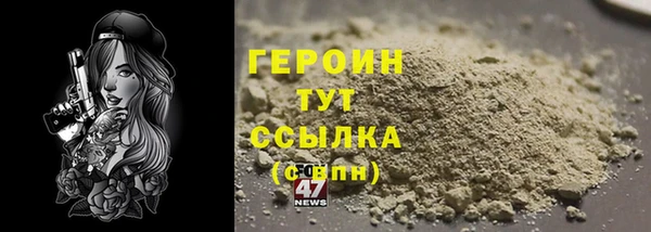 гашик Богородицк