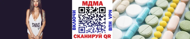 MDMA молли  Красный Кут 