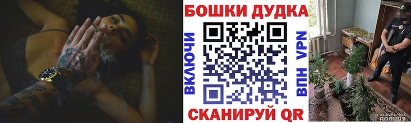 купить  цена  Красный Кут  OMG ССЫЛКА  Каннабис VHQ 